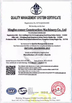 China Ningbo Kemer Engineering Machinery Co.,ltd. certificaten